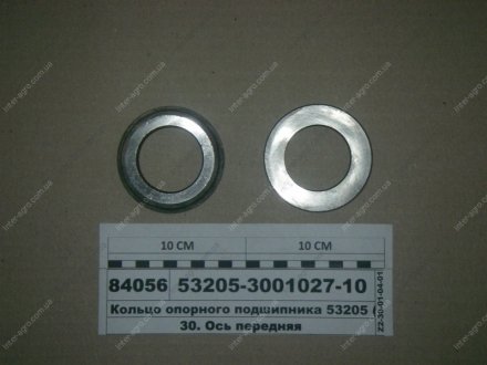 Фото 1 - кольцо опорного подшипника 53205 (КАМАЗ) КамАЗ, Набережные Челны 53205-3001027-10 Кольцо опорного подшипника 53205 (КАМАЗ) КамАЗ, Набережные Челны 53205-3001027-10 (фото 1)