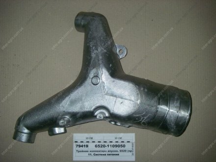 Фото 1 - тройник коллектора впускн. 6520 (КАМАЗ) КамАЗ, Набережные Челны 6520-1109050 Тройник коллектора впускн. 6520 (КАМАЗ) КамАЗ, Набережные Челны 6520-1109050 (фото 1)