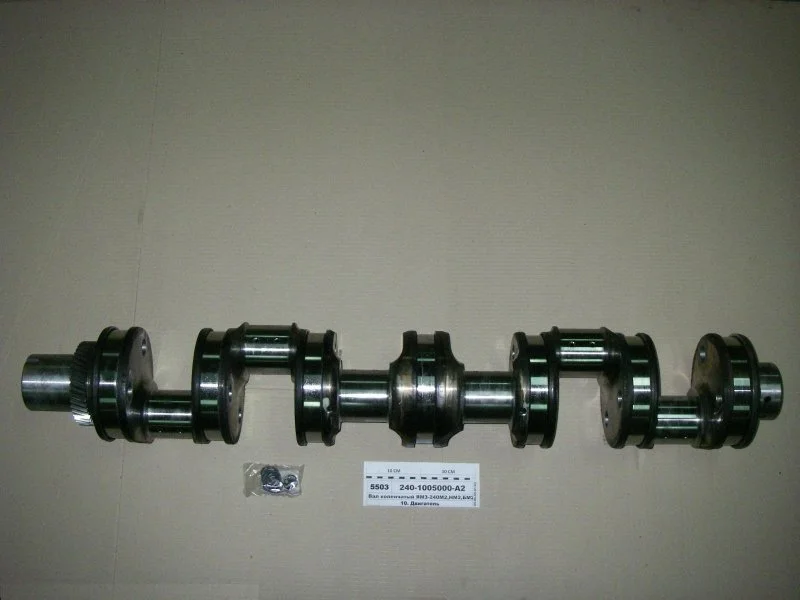 Вал колінчастий 240 (вир-во) ЯМЗ 240-1005000-А2 (фото 1)