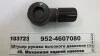 Штуцер рукава высокого давления МТЗ 952 (МТЗ) МТЗ (Беларусь) 952-4607080 (фото 1)