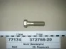 Болт М18x2,0-6gx65 реакт.штанги (пр-во МАЗ) МАЗ, ОАО «Минский автомобильный завод» 372768-20 (фото 2)