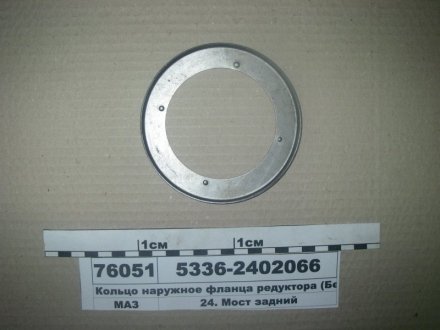 Кільце зовнішнє фланця редуктора (Білорусь) Беларусь 5336-2402066 (фото 1)