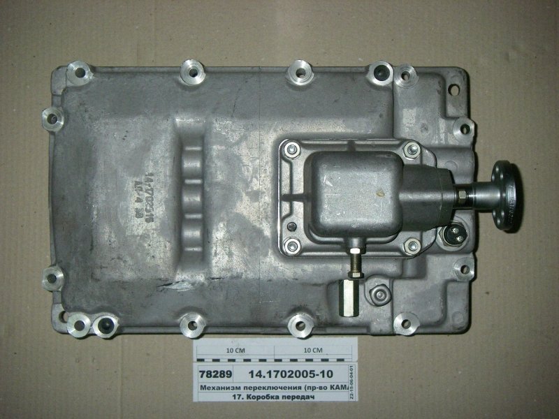 механизм переключения передач камаз. механизм переключения передач камаз. механизм переключения передач камаз. механизм переключения кпп 154 камаз 65115. механизм переключения передач камаз кпп 154.