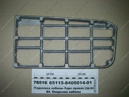 Подножка правая камаз 65115