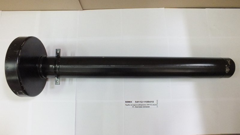 54112-1109410 труба воздухозаборника. 6520-1109410 - труба воздухозаборника. Труба воздухозаборника камаз. Труба воздухозаборника (пао камаз) 54112-1109410. Труба воздухозаборника камаз.