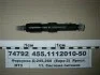 Форсунка Д-245, 260 (Евро-2) (ЯЗТА) ЯЗТА Завод, г.Ярославль 455.1112010-50 (фото 2)