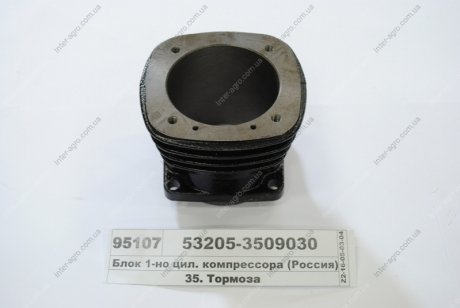 Блок 1-но циллиндр. компрессора КАМАЗ (СТМ.) S.I.L.A. 53205-3509030 (фото 1)