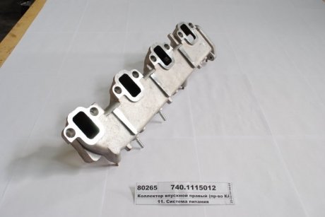 Коллектор впускной правый (КАМАЗ) КамАЗ, Набережные Челны 740.1115012