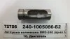 Заглушка колінвала -240 ЯМЗ 240-1005086-Б2 (фото 2)