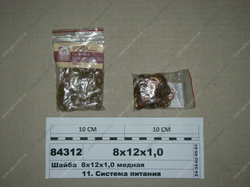 Шайба медная (СТМ) S.I.L.A. 8х12х1,0 (фото 1)