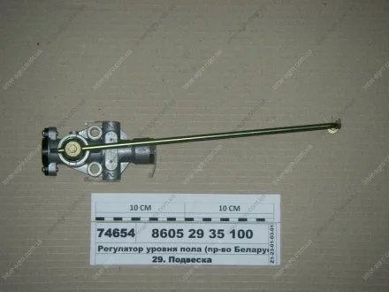 Регулятор рівня статі (БелОМО) БелОМО, Беларусь 64221-2935100