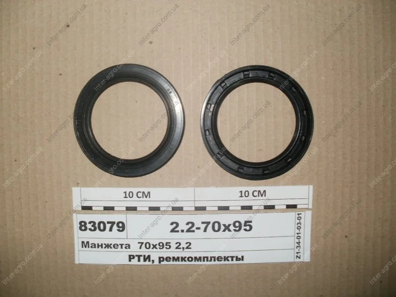 Манжета 70х95 2,2 (вир-во Рось-Гума) Рось-гума 2.2-70х95 (фото 1)