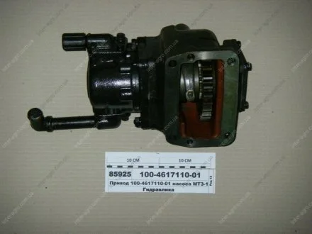 Привід насоса МТЗ-100 (МТЗ) МТЗ (Беларусь) 100-4617110-01