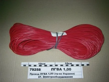 Провод Украина ПГВА 1,00
