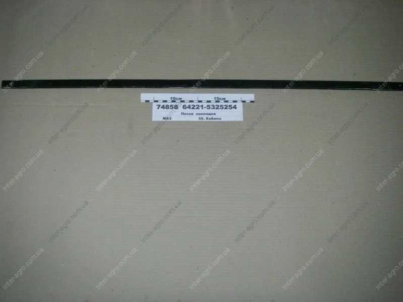 Петля накладки (вир-во МАЗ) МАЗ, ОАО «Минский автомобильный завод» 64221-5325254 (фото 1)