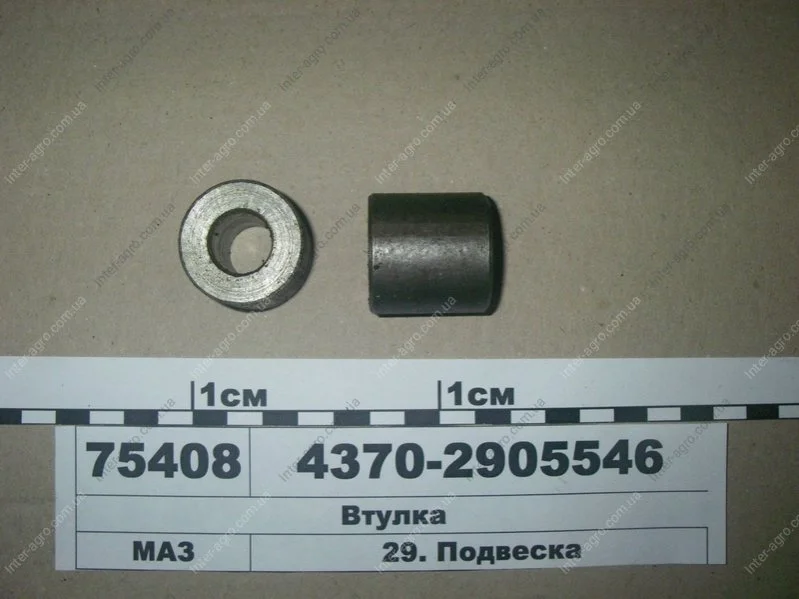 Втулка (пр-во МАЗ) МАЗ, ОАО «Минский автомобильный завод» 4370-2905546 (фото 1)