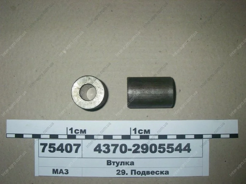 Втулка (вир-во МАЗ) МАЗ, ОАО «Минский автомобильный завод» 4370-2905544 (фото 1)