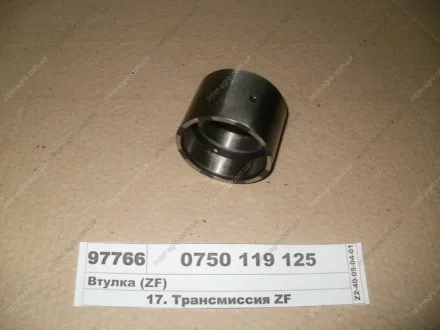 Втулка ZF 0750 119 125