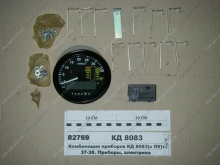 Комбінація приладів (з ПУ) тахосп-тр, спід-р, сч-к мотогодин (ВЗЕП) Н/в КД8083