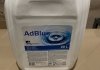 Реагент AdBlue для зниження викидів азоту (сечовина) 20 л. Жидкость AdBlue 20 л. (фото 1)
