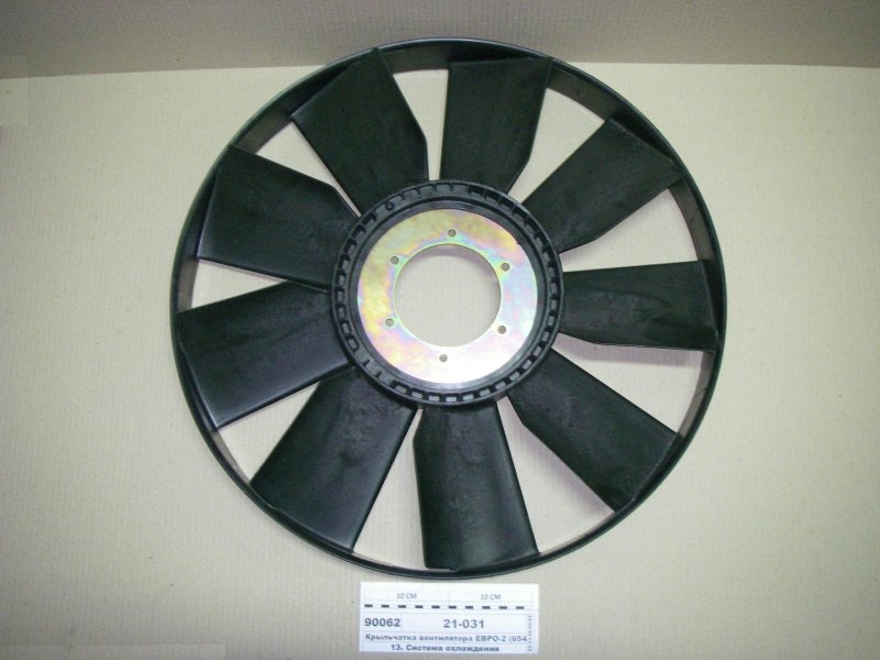 вентилятор камаз 5320. крыльчатка вентилятора камаз евро 740\. крыльчатка вентилятора камаз 740. 10. вентилятор камаз 5320.