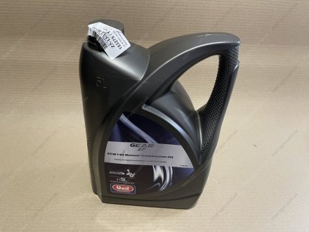 Фото 1 - трансмиссионное масло Unil Gear ZF 85W-140 GL-5 5 л. 85W-140 UNIL Gear ZF 5L Трансмиссионное масло Unil Gear ZF 85W-140 GL-5 5 л. 85W-140 UNIL Gear ZF 5L (фото 1)