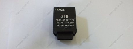 Фото 1 - реле стартера КАМАЗ Евро электронное 24В РБС (КАМЭК) 3312.3777-20 Реле стартера КАМАЗ Евро электронное 24В РБС (КАМЭК) 3312.3777-20 (фото 1)