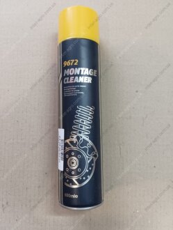 Средство для очистки и обезжиривания деталей 600 мл Н/в 9672