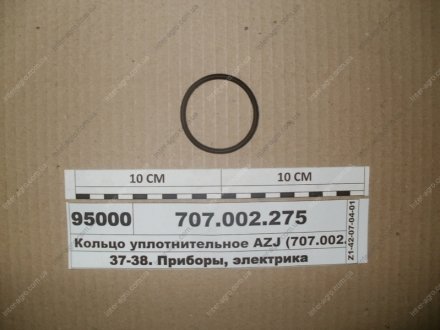 Кольцо уплотнительное AZJ (Искра) 707.002.275 (фото 1)