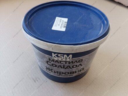 Смазка Солидол Ж-2 (от -25 до +65 *С с пиком более + 90°C) 2,7 кг (КСМ Протек) KSM PROTEC Солидол KSM Protec 2.7kg