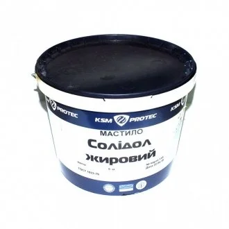 Мастило Солідол Ж-2 (від -25 до +65 *С з піком більше + 90°C) 9 кг (КСМ Протек) KSM PROTEC Солидол KSM Protec 9kg