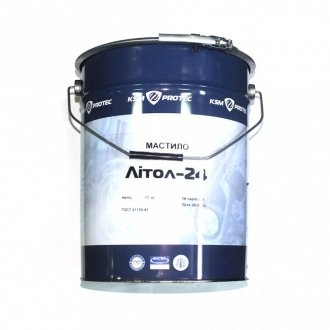 Фото 1 - смазка Литол - 24 (от -40 °C до +130 °C) 17 кг (КСМ Протек) KSM PROTEC Litol KSM Protec 17kg Смазка Литол - 24 (от -40 °C до +130 °C) 17 кг (КСМ Протек) KSM PROTEC Litol KSM Protec 17kg (фото 1)