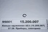Кольцо пружинное AZJ (Искра) 15.200.007 (фото 1)