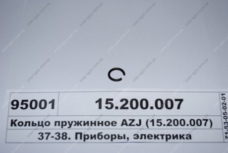 Кольцо пружинное AZJ (Искра) 15.200.007 (фото 1)