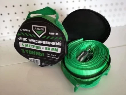 Трос буксирувальний 3т. стрічка 5м. з гаком, зелений (Armer) ARMER ARM-35