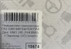 Ремкомплект компрессора 1-цил. ГАЗ 3309, ПАЗ, ЗИЛ Бычок дв. Д-245 (с прямым приводом шестерен, воздушное охлаждение, 10 наименований) Украина А29.05.000 (фото 3)