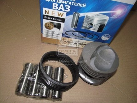 Фото 1 - поршень цилиндра ВАЗ 21083,11113 d=82,4 гр.A М/К (Black Edition/EXPERT+п.п+п.кольца) (МД Кострома) МОТОРДЕТАЛЬ Кострома 21083-1004018-АР Поршень цилиндра ВАЗ 21083,11113 d=82,4 гр.A М/К (Black Edition/EXPERT+п.п+п.кольца) (МД Кострома) МОТОРДЕТАЛЬ Кострома 21083-1004018-АР (фото 1)