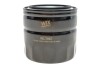 Фильтр масляный двигателя ВАЗ 2101-07 2121 (высокий 88мм) /OP520 (WIX-Filtron UA) WIX FILTERS WL7067 (фото 1)