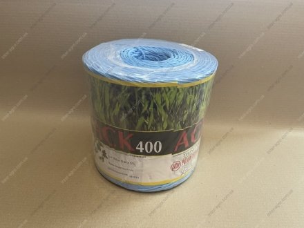Шпагат поліпропиленовий AGRO PACK STANDART 2500 tex 400 м/кг 1 шт=5 кг (ПОЛІМЕРШПАГАТ) Полимершпагат Шпагат 400 (фото 1)