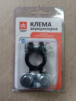 Клемма аккумуляторная (отрицательная) свинцовая, с прижимной планкой, 120гр <ДК> Дорожня карта DK-TL112N
