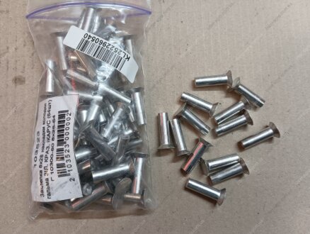 Заклепка 8х28 накладки колодки гальма ЗІЛ, КРАЗ, ІКАРУС (64шт) Тракторозапчасть г. Ромны Г 10300-80 8х28-64