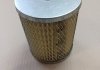 Елемент фільтруючий паливний ЗІЛ 5301, МТЗ 80 метал. (Фенікс, Україна) KRAFT (Украина) ЭФТ-75А-1117040 (фото 1)