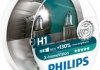 Лампа накаливания H1 X-treme VISION 12V 55W P14,5s (+130) (Philips 12258XV+S2 (фото 3)