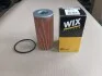 Фільтр масляний двигуна ГАЗ (ЗМЗ 402) (412-1017140) (WIX-FILTERS) WIX FILTERS WL7063 (фото 3)