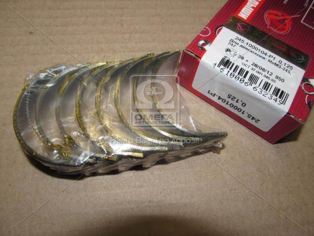 Придбати вкладиші шатунні 0.125 Таврія, Славута, СЕНС (вир-во Дайдо ...