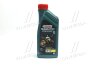 Масло моторное Magnatec STOP-START 5W-20 E (Канистра 1л) Castrol 15F9C9 (фото 1)