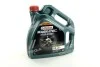 Олива моторна Magnatec STOP-START 5W-20 E (Каністра 4л) Castrol 15A7C6 (фото 1)