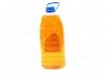 Омивач скла зимовий -20 STANDARD Orange оранж. (каністра 4л) <> Дорожня карта 48021031063 зима (фото 3)