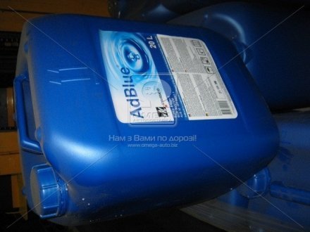 Жидкость AdBlue для снижения выбросов оксидов азота (мочевина), 20 л 501579 (фото 1)