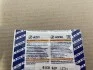 Распылитель МТЗ 100 (5х0,32) Д-245, 12, 9, 260 (пр-во АЗПИ, Барнаул) Алтайский завод прецизионных изделий (АЗПИ) 171.1112110-01 (фото 2)